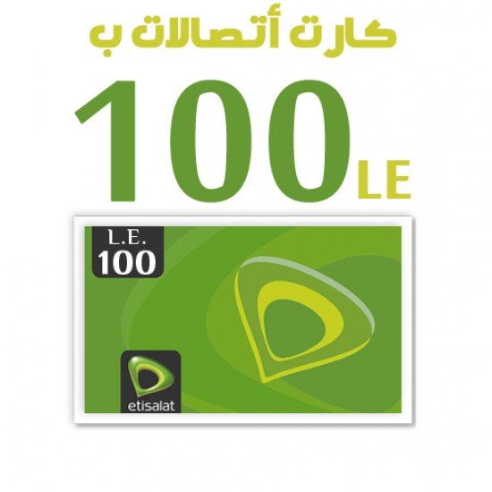 Etisalat recharge card 100LE
