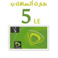 Etisalat recharge card 5 LE