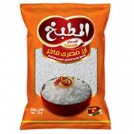 ماركت | أرز مصرى - المطبخ -  ( 5 ) كيلو