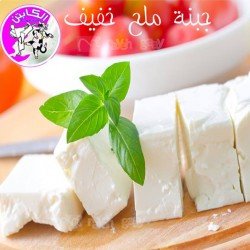  Captain Dairy  _   Low-salt cheese 