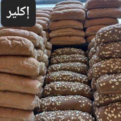 مخبوزات إكلير  _  عيش ( فينو 7 حبات )