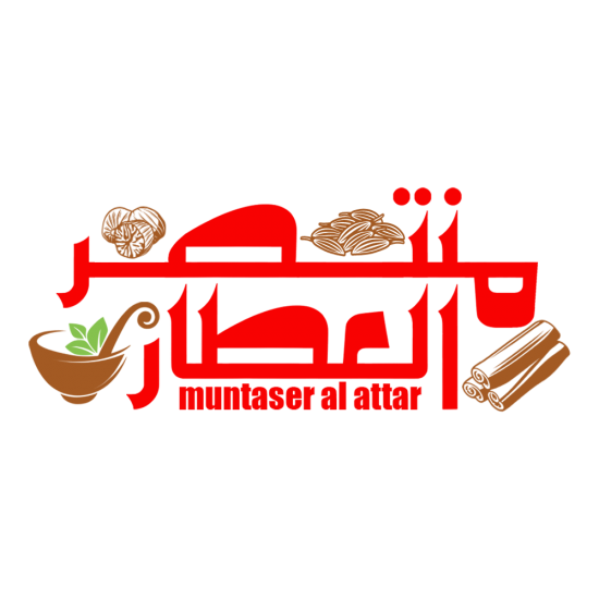 منتصر العطار   _  بهارات ( حبة البركة )