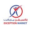 Exception market - إكسيبشن ماركت